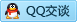 QQ在线咨询497643563